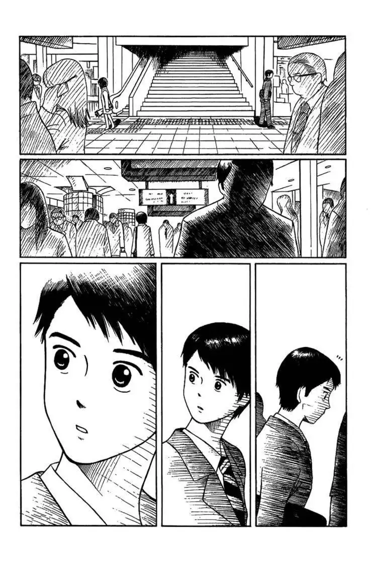 Futatsu no Spica Chapter 18.5 32